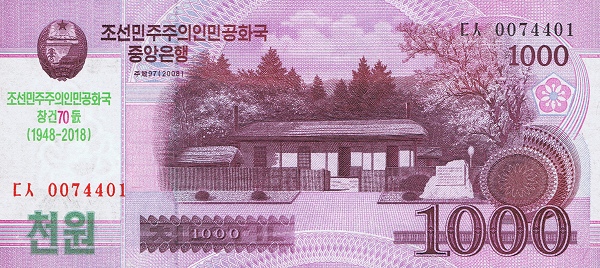 Северная Корея, 1000 вон, 2018г. (2008г.)