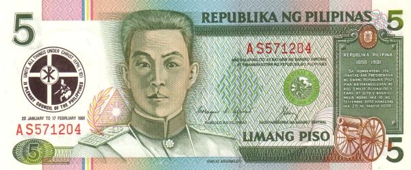 Филиппины, 5 писо, 1991г.