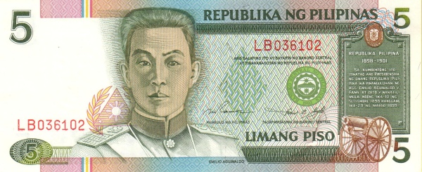 Филиппины, 5 писо, ND (1995-1997г.г.)