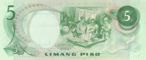 Филиппины, 5 писо, ND (1970's)