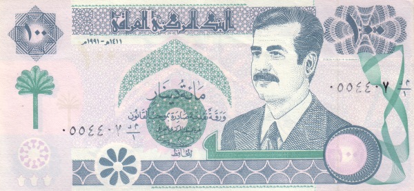 Ирак, 100 динаров, 1991г.