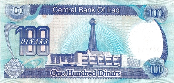 Ирак, 100 динаров, 1994г.