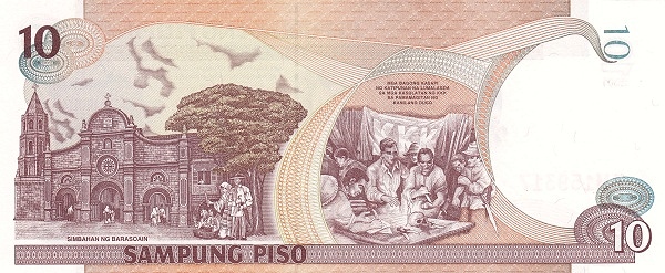 Филиппины, 10 писо, 2001г.