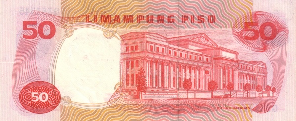 Филиппины, 50 писо, ND (1969 г.)