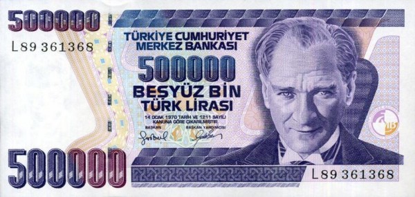 Турция, 500000 лир, L. 1970 г.*
