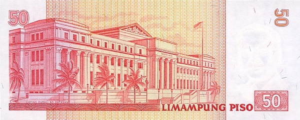 Филиппины, 50 писо, 1999г.