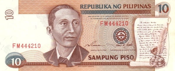 Филиппины, 10 писо, ND (1995-1997г.г.)