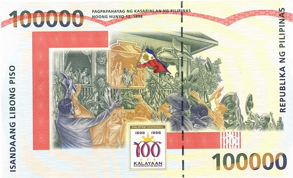 Филиппины, 100000 писо, 1998г.