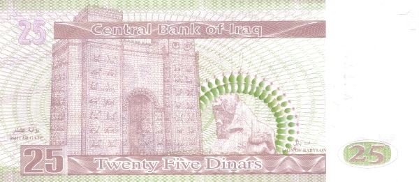 Ирак, 25 динаров, 2001г.