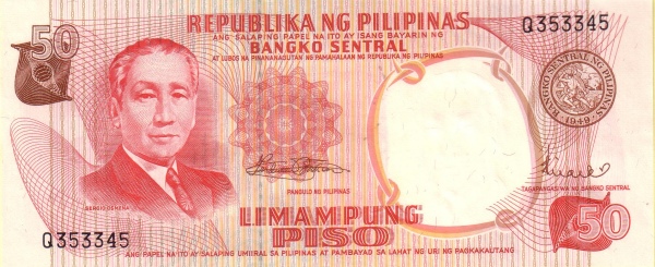 Филиппины, 50 писо, ND (1969 г.)