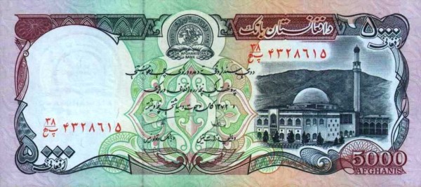 Афганистан, 5000 афгани, SH 1372г. (1993г.)*