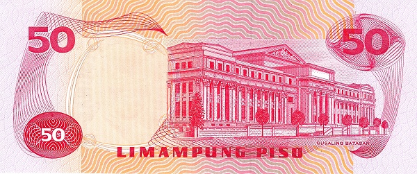 Филиппины, 50 писо, ND (1978г.)