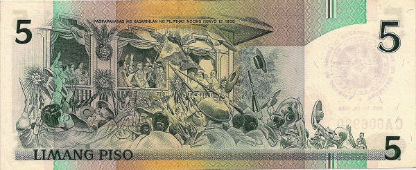 Филиппины, 5 писо, 1986г.