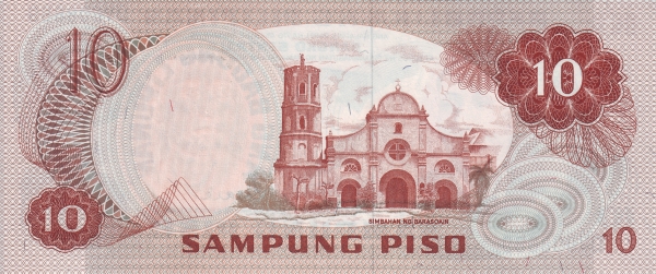 Филиппины, 10 писо, ND (1970's)