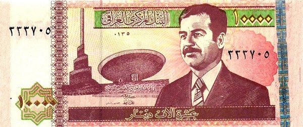Ирак, 10000 динаров, 2002г.