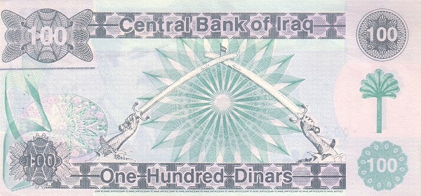 Ирак, 100 динаров, 1991г.