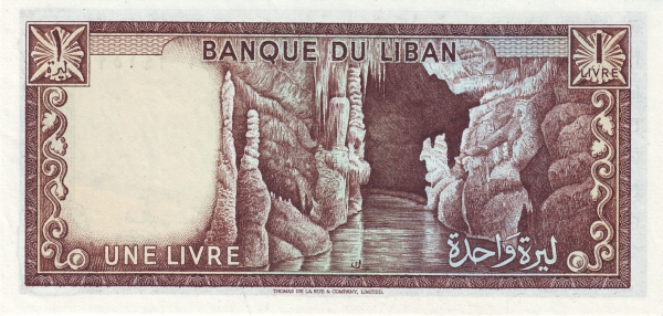 Ливан, 1 ливр (фунт), 1980г.