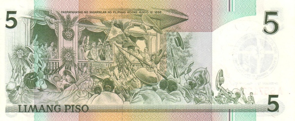 Филиппины, 5 писо, 1991г.