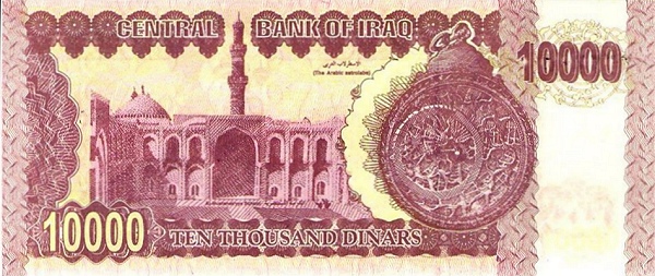 Ирак, 10000 динаров, 2002г.