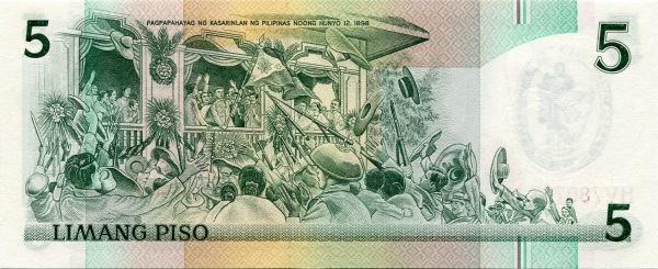 Филиппины, 5 писо, 1990г.