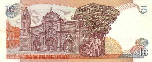 Филиппины, 10 писо, ND (1995-1997г.г.)