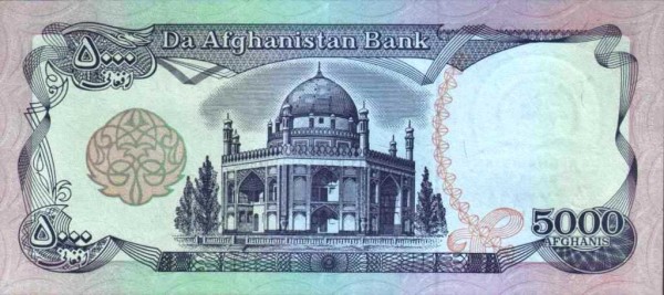 Афганистан, 5000 афгани, SH 1372г. (1993г.)*