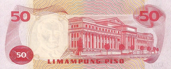 Филиппины, 50 писо, ND (1970's)