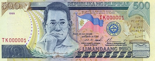 Филиппины, 500 писо, 1999г.