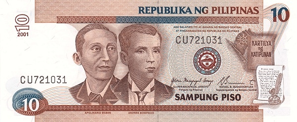Филиппины, 10 писо, 2001г.