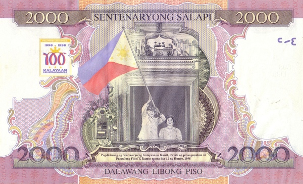 Филиппины, 2000 писо, 1998г.