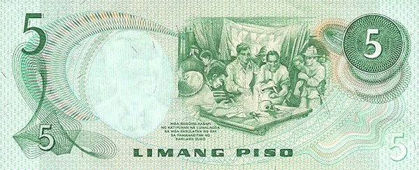 Филиппины, 5 писо, ND (1970's)