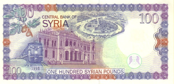 Сирия, 100 фунтов, 1998г.