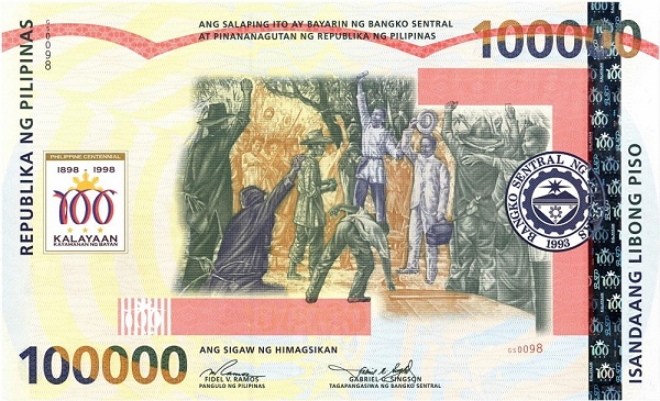 Филиппины, 100000 писо, 1998г.