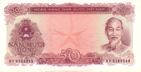 Вьетнам, 50 донгов, 1976г.