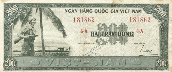 Южный Вьетнам, 200 донг, ND (1955г.)