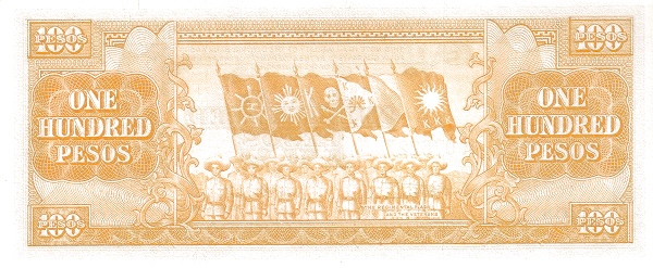 Филиппины, 100 песо, ND (1949г.)
