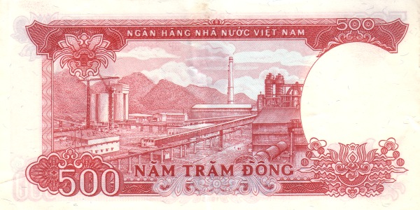 Вьетнам, 500 донгов, 1985г.