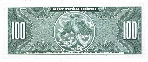 Южный Вьетнам, 100 донг, ND (1955г.)