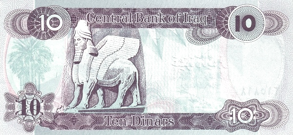 Ирак, 10 динаров, 1992г.