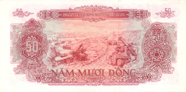 Вьетнам, 50 донгов, 1976г.