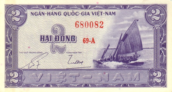 Южный Вьетнам, 2 донг, ND (1955г.)