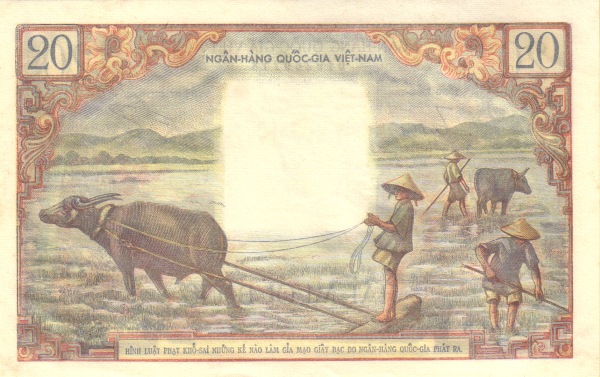 Южный Вьетнам, 20 донг, ND (1955г.)