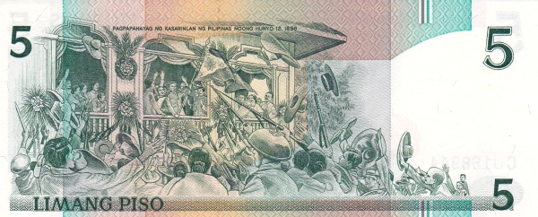Филиппины, 5 писо, ND (1985-1994г.г.)