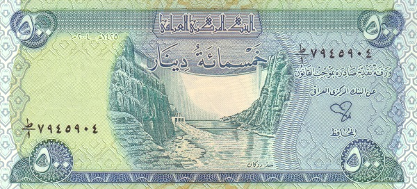 Ирак, 500 динаров, 2004г.
