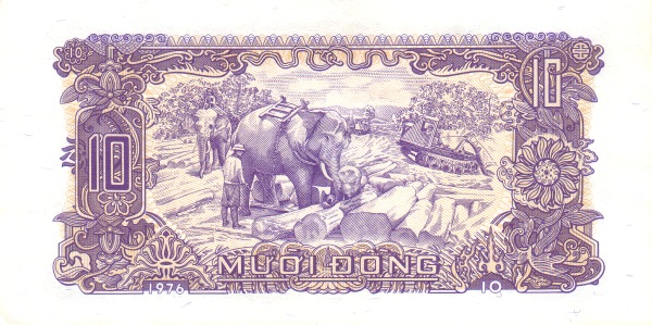 Вьетнам, 10 донгов, 1976г.