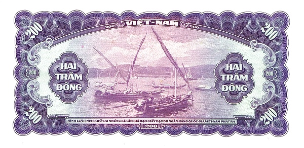 Южный Вьетнам, 200 донг, ND (1958г.)