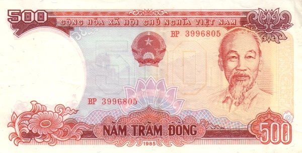 Вьетнам, 500 донгов, 1985г.