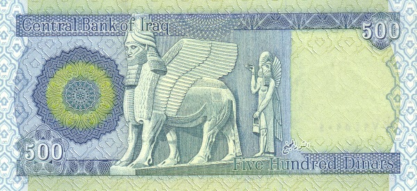 Ирак, 500 динаров, 2004г.