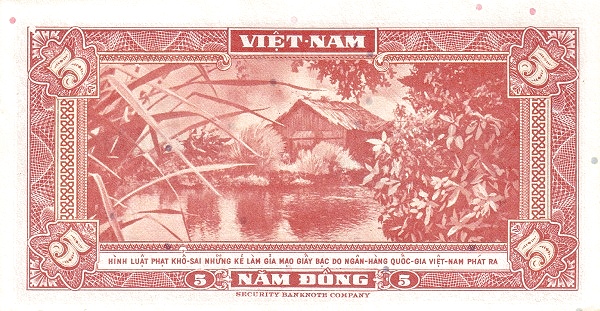 Южный Вьетнам, 5 донг, ND (1955г.)