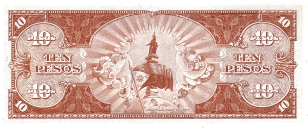 Филиппины, 10 песо, ND (1949-1969г.г.)